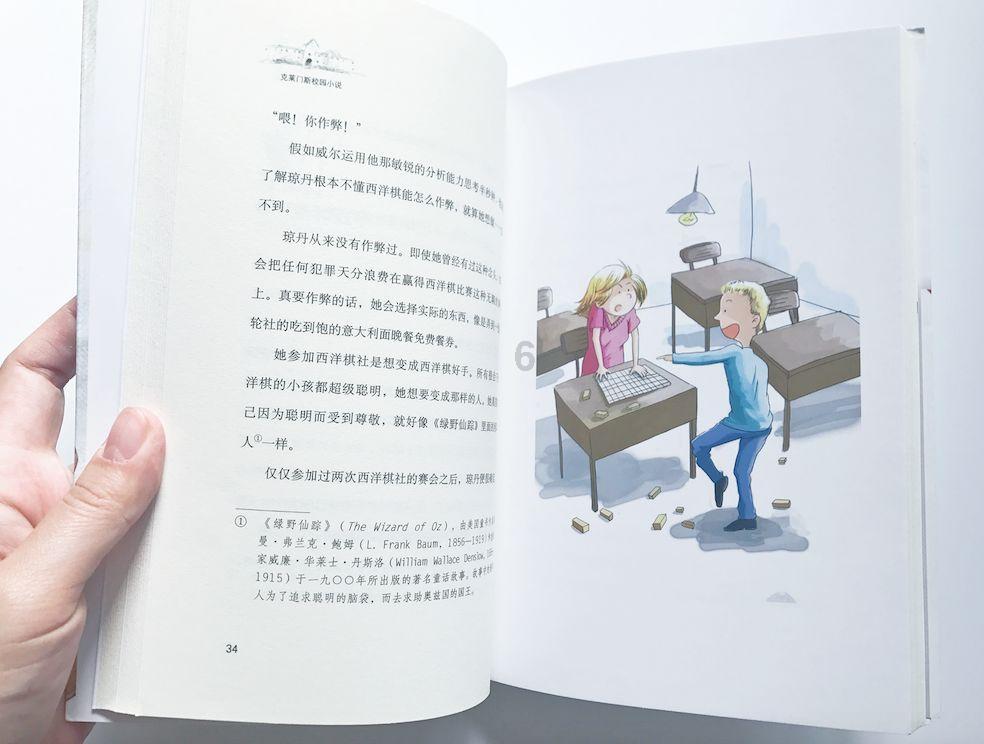 月光影视