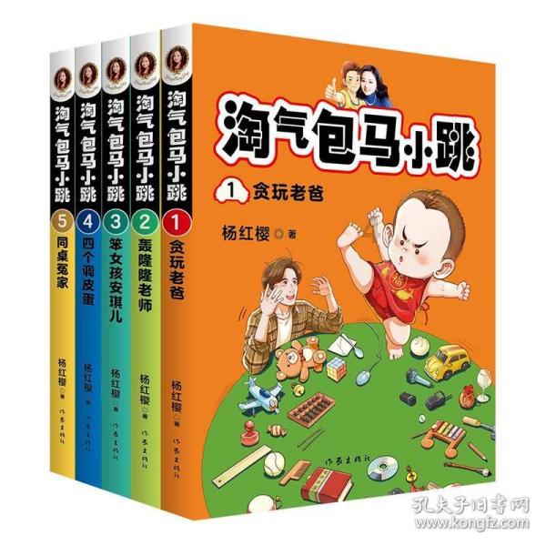 全民烧脑3去广告版