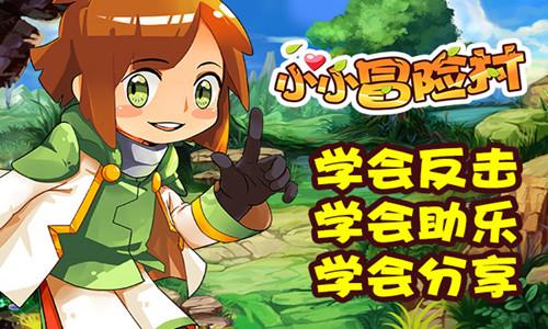 召唤神龙万宁版祖龙